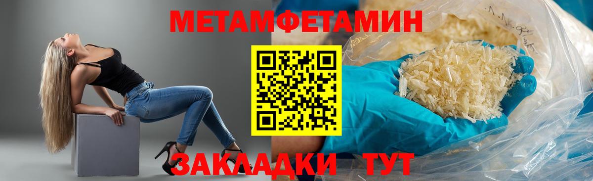 Балашиха  АМФЕТАМИН VHQ  Амфетамин  Вход с VPN 