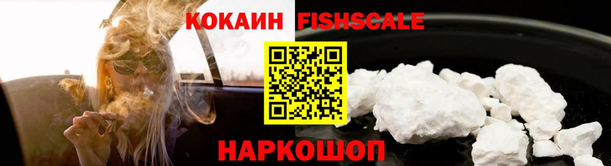 КОКАИН Боливия Балашиха