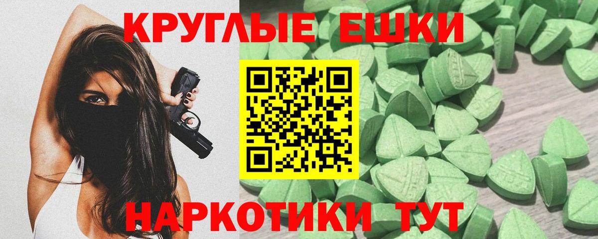 ЭКСТАЗИ Дубай  Вход с VPN  мориарти официальный сайт  ЭКСТАЗИ Philipp Plein  Балашиха 
