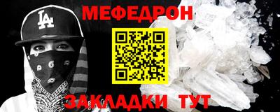 СК Ярцево