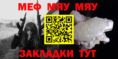 бутик Янаул