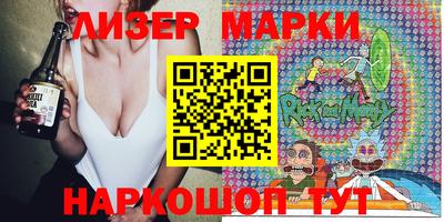 бутик Янаул