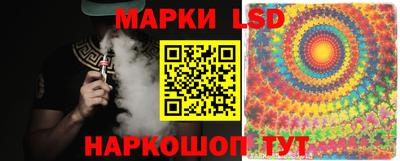 бутик Янаул