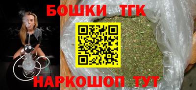 бутик Янаул