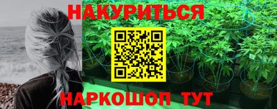 бутик Янаул