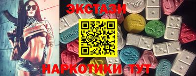 бутик Янаул
