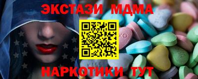 бутик Янаул