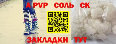 бутик Янаул