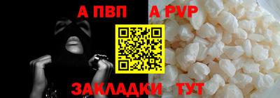 бутик Янаул