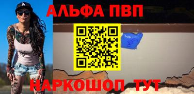 бутик Янаул