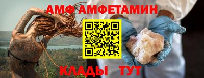 бутик Янаул