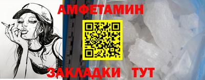 бутик Янаул