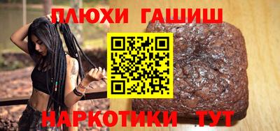 бутик Янаул