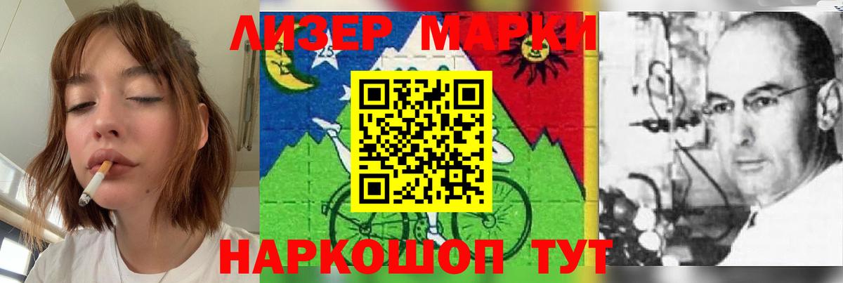 LSD-25 экстази кислота Балашиха