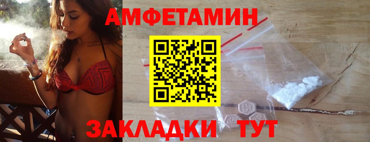 Метамфетамин Декстрометамфетамин 99.9%  Метамфетамин Декстрометамфетамин 99.9%  Вход с VPN  Балашиха 