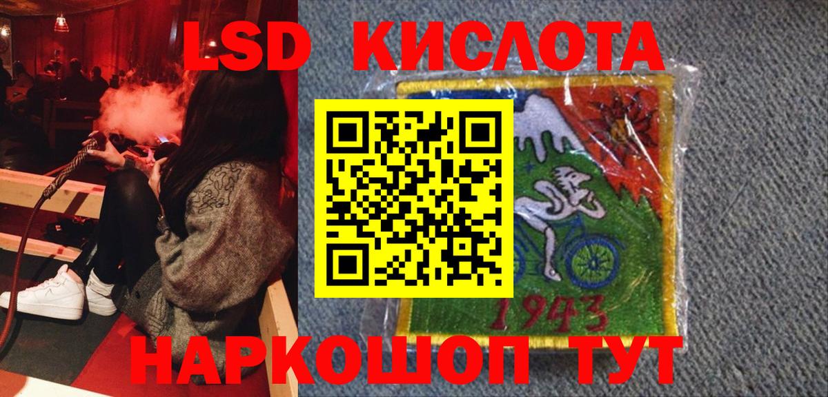 Марки N-bome 1500мкг Балашиха