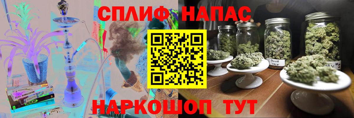 Конопля MAZAR Балашиха