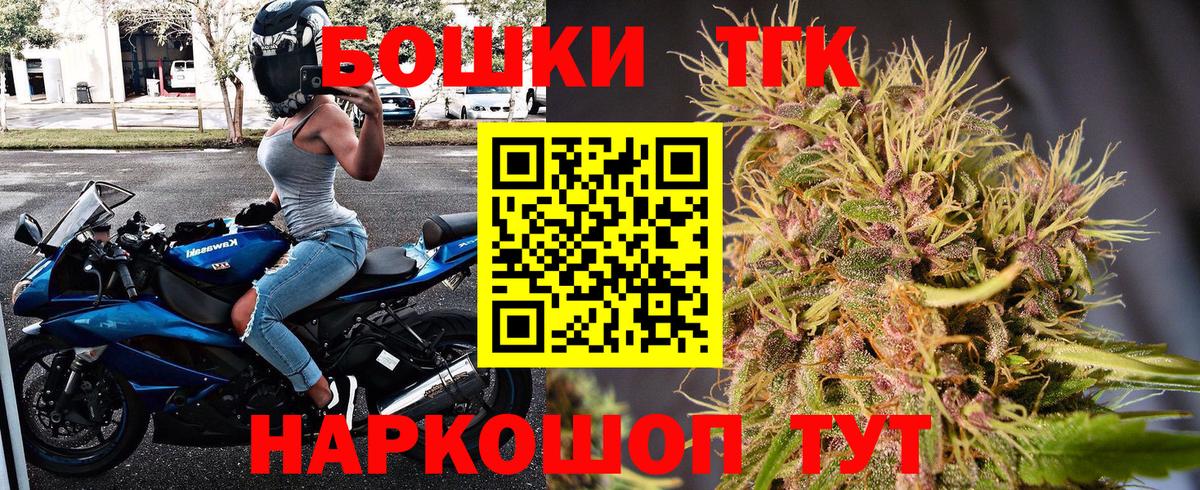 Марихуана White Widow  Вход с VPN  Балашиха  Каннабис MAZAR  Конопля план 